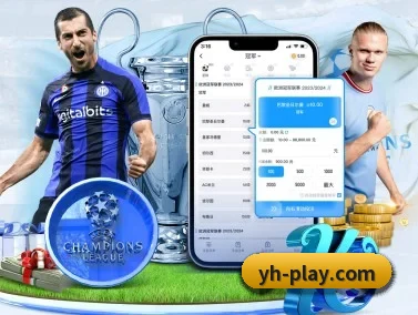 壹号娱乐 APP